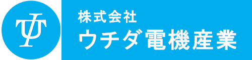 株式会社ウチダ電機産業